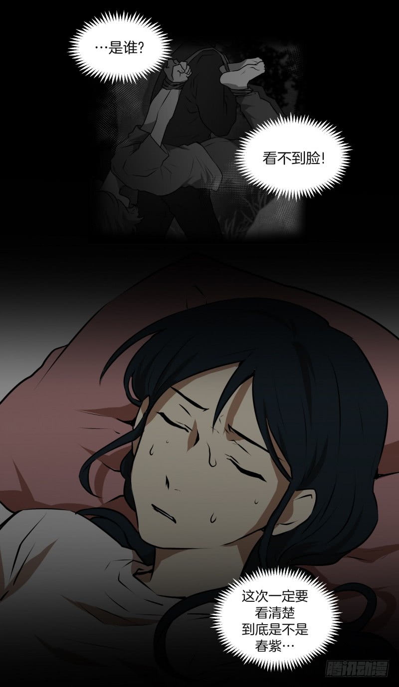 第47话 深夜-第47话