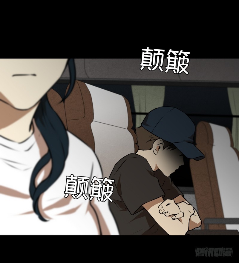 第47话 深夜-第47话