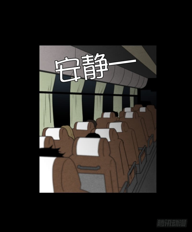 第47话 深夜-第47话