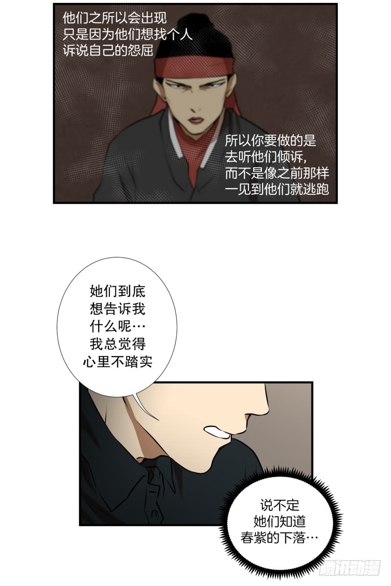 第49话 重新开始-第49话