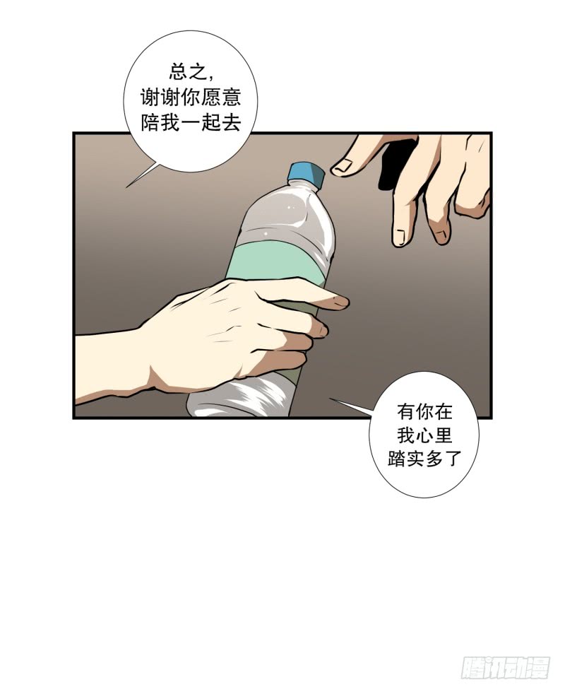 第49话 重新开始-第49话