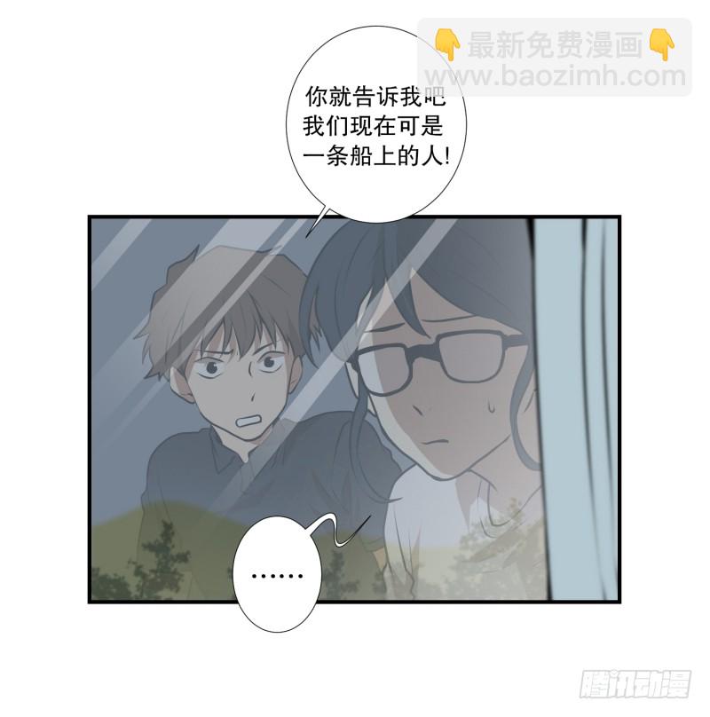 第49话 重新开始-第49话