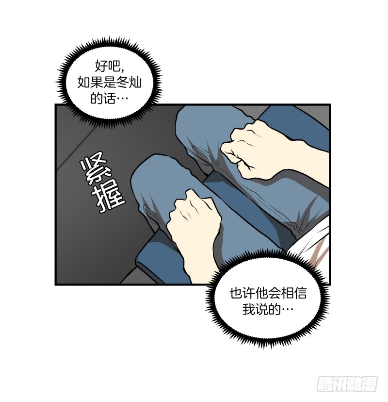 第49话 重新开始-第49话