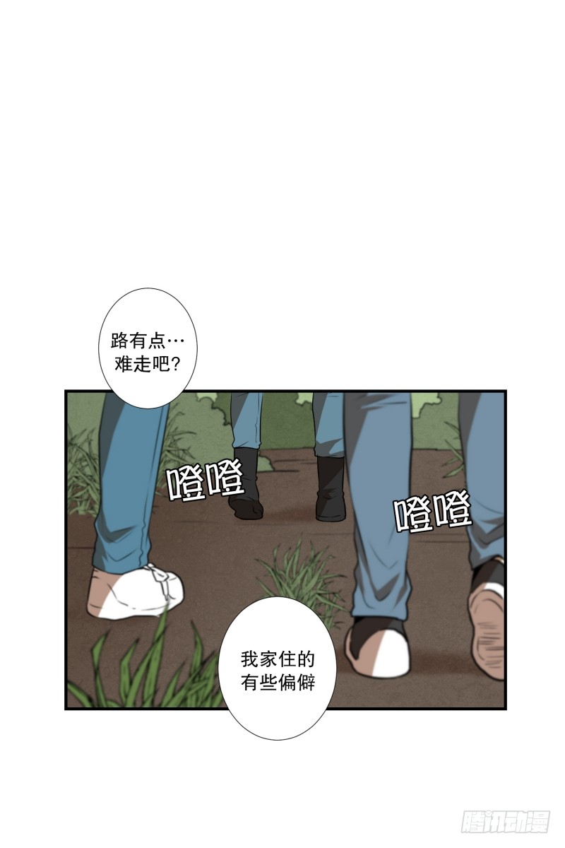 第51话 镰刀起舞-第51话