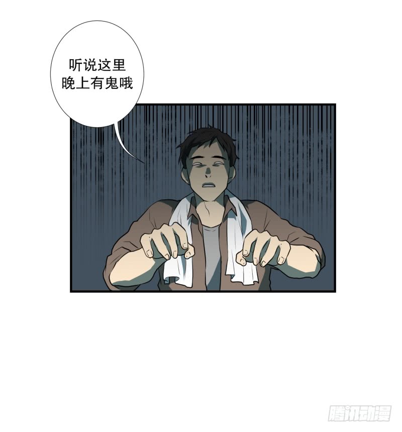第51话 镰刀起舞-第51话