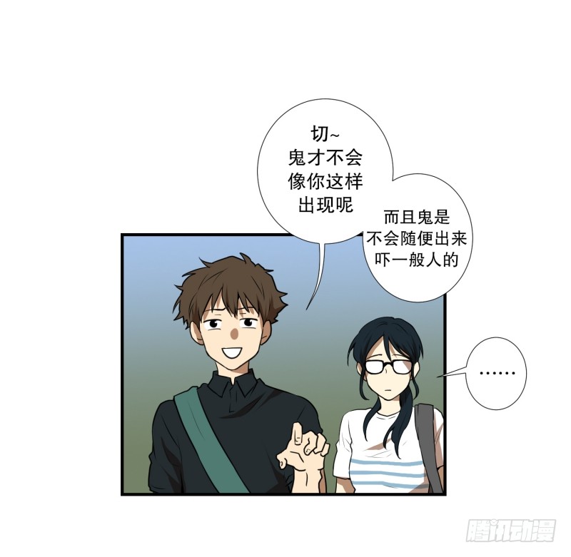 第51话 镰刀起舞-第51话