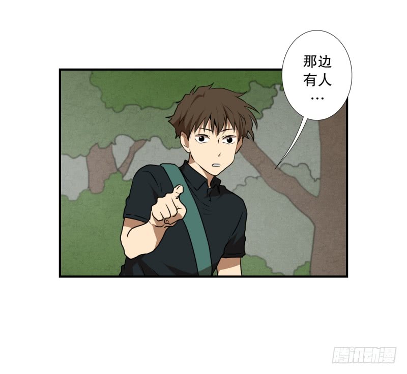 第51话 镰刀起舞-第51话