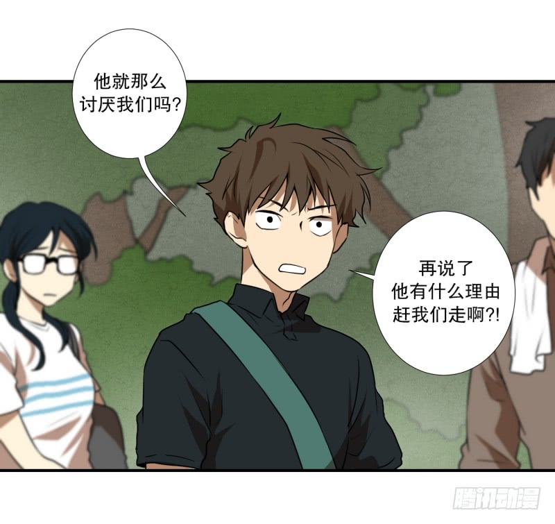 第51话 镰刀起舞-第51话