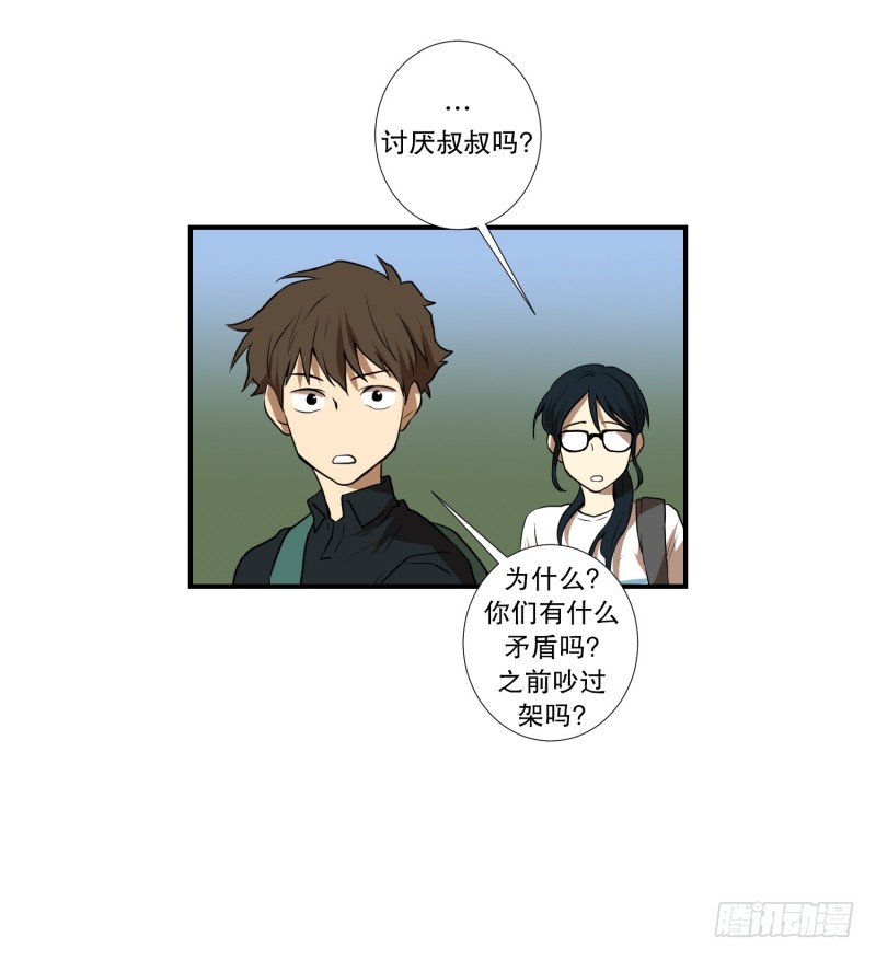 第51话 镰刀起舞-第51话
