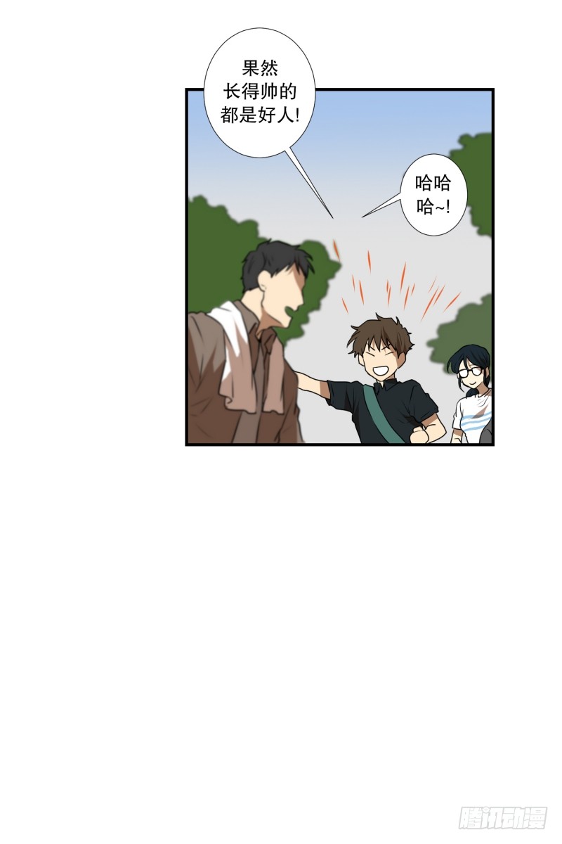 第51话 镰刀起舞-第51话