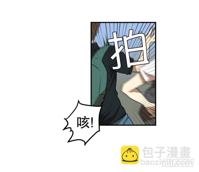 第51话 镰刀起舞-第51话
