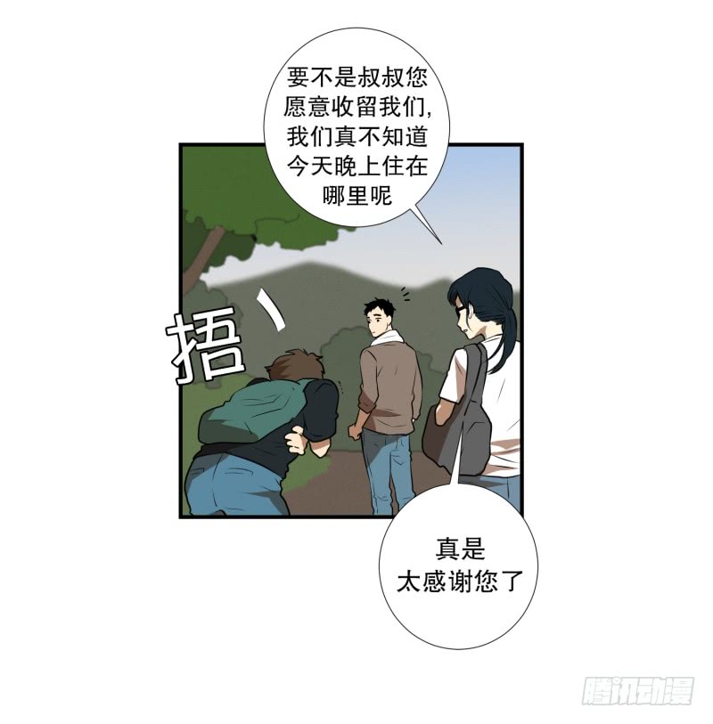 第51话 镰刀起舞-第51话