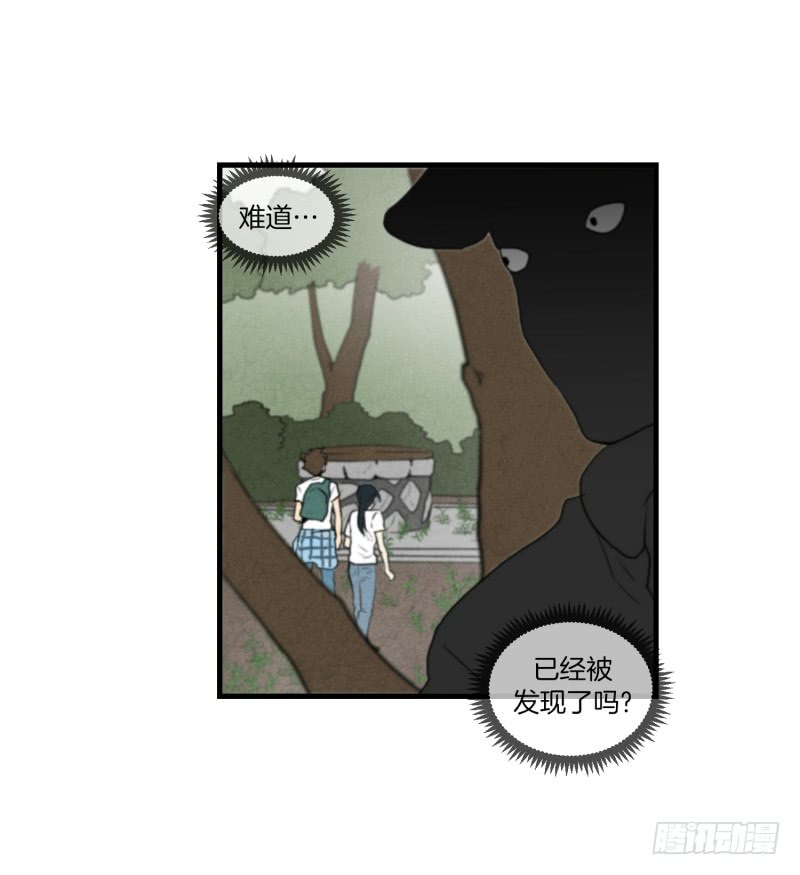 第53话 井-第53话