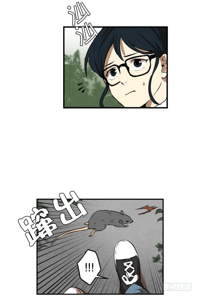 第53话 井-第53话