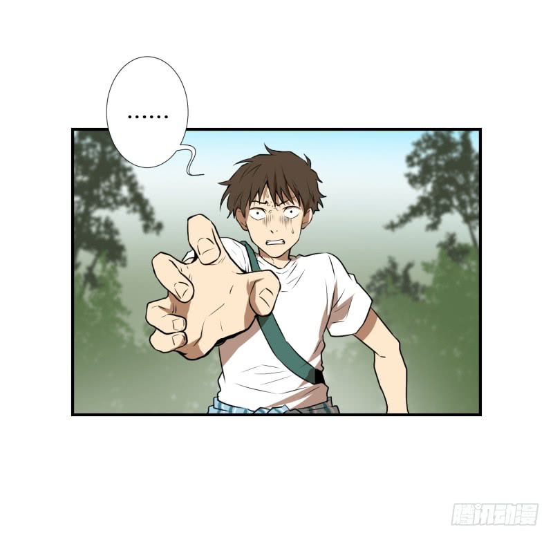 第53话 井-第53话