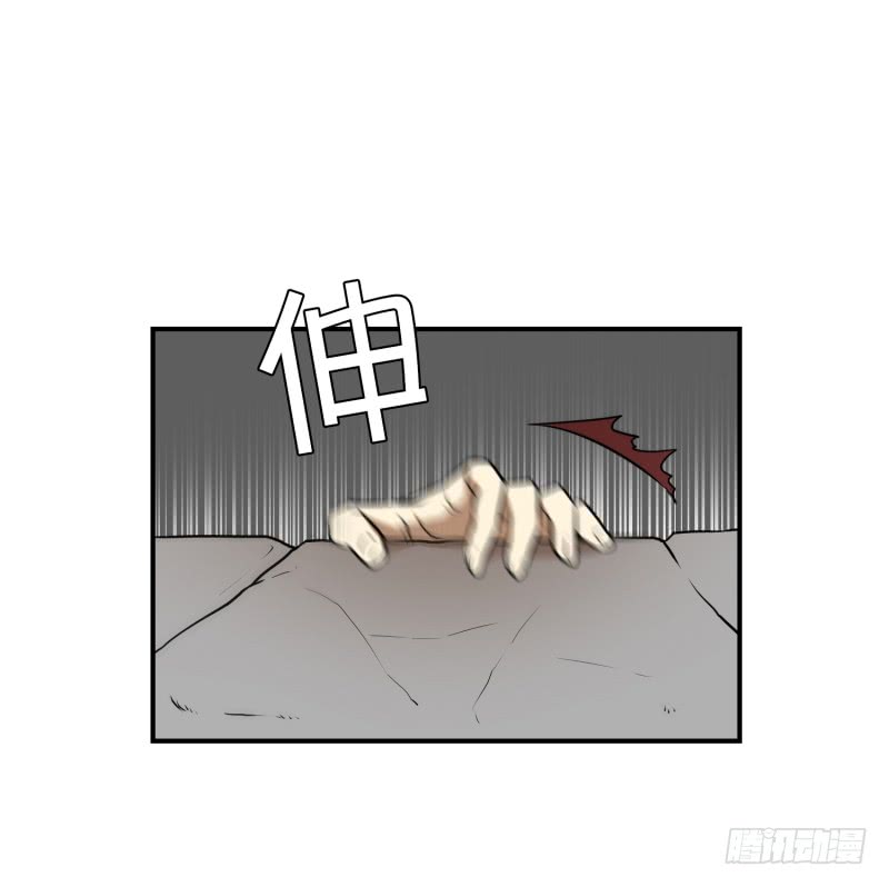 第53话 井-第53话