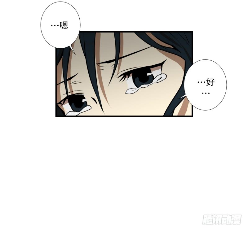 第55话 眼镜-第55话