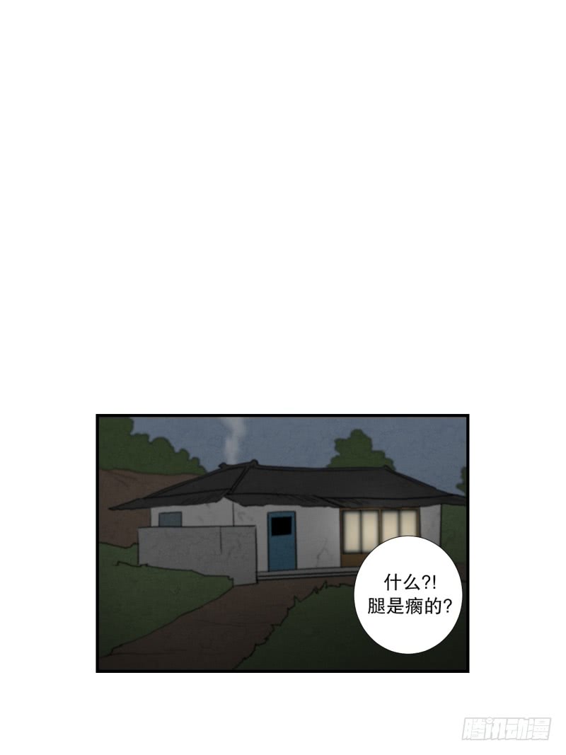 第57话 创口贴-第57话