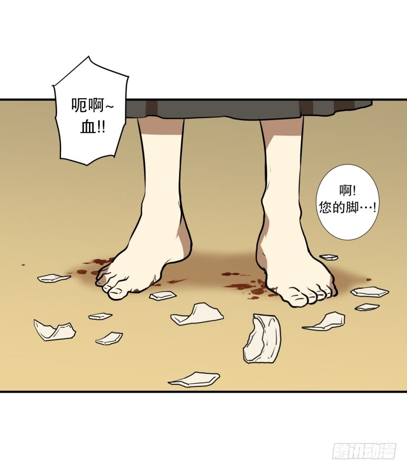 第57话 创口贴-第57话