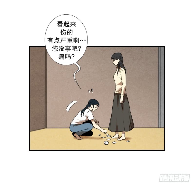 第57话 创口贴-第57话