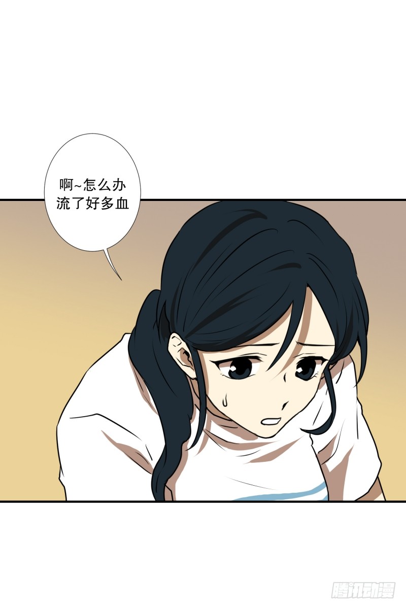 第57话 创口贴-第57话