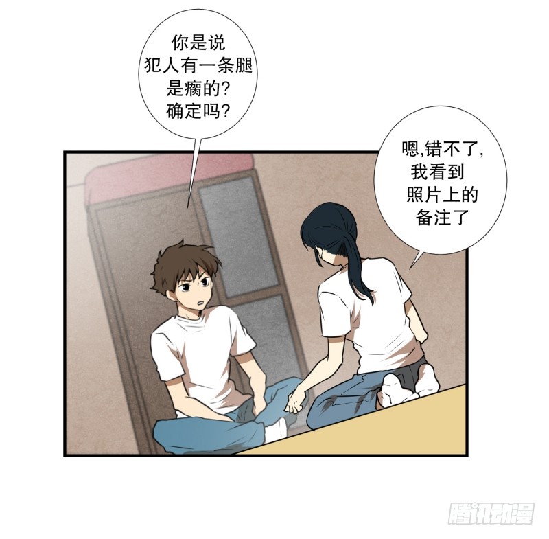第57话 创口贴-第57话