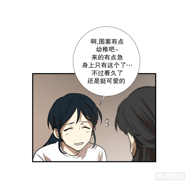 第57话 创口贴-第57话