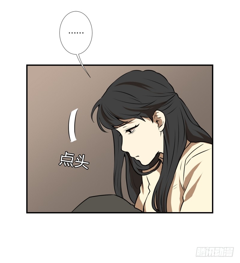 第57话 创口贴-第57话