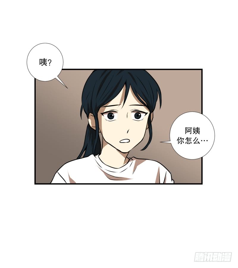 第57话 创口贴-第57话