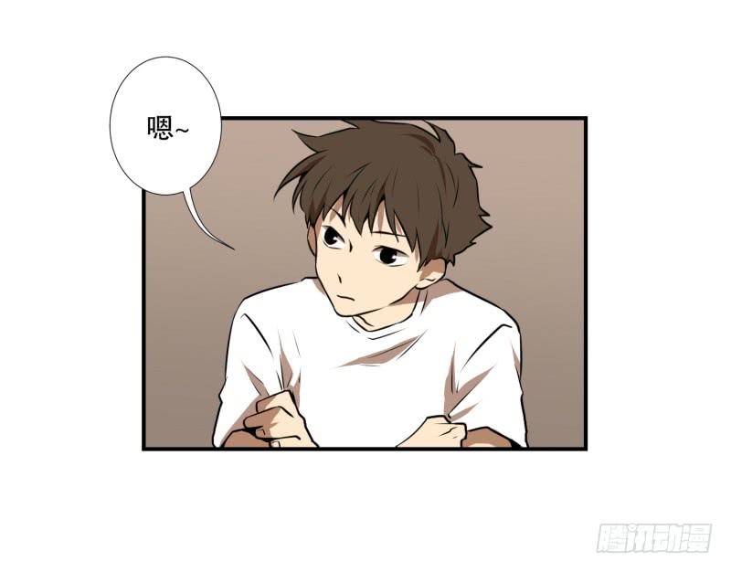 第57话 创口贴-第57话