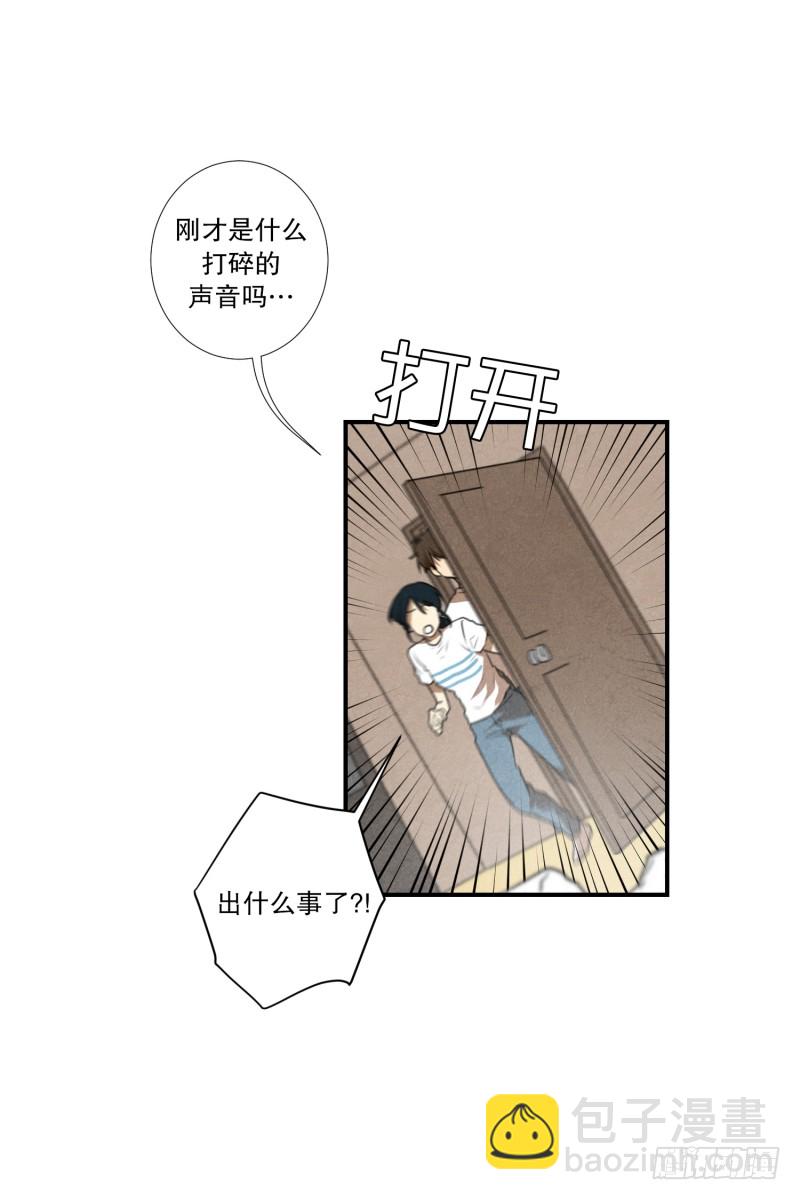 第57话 创口贴-第57话