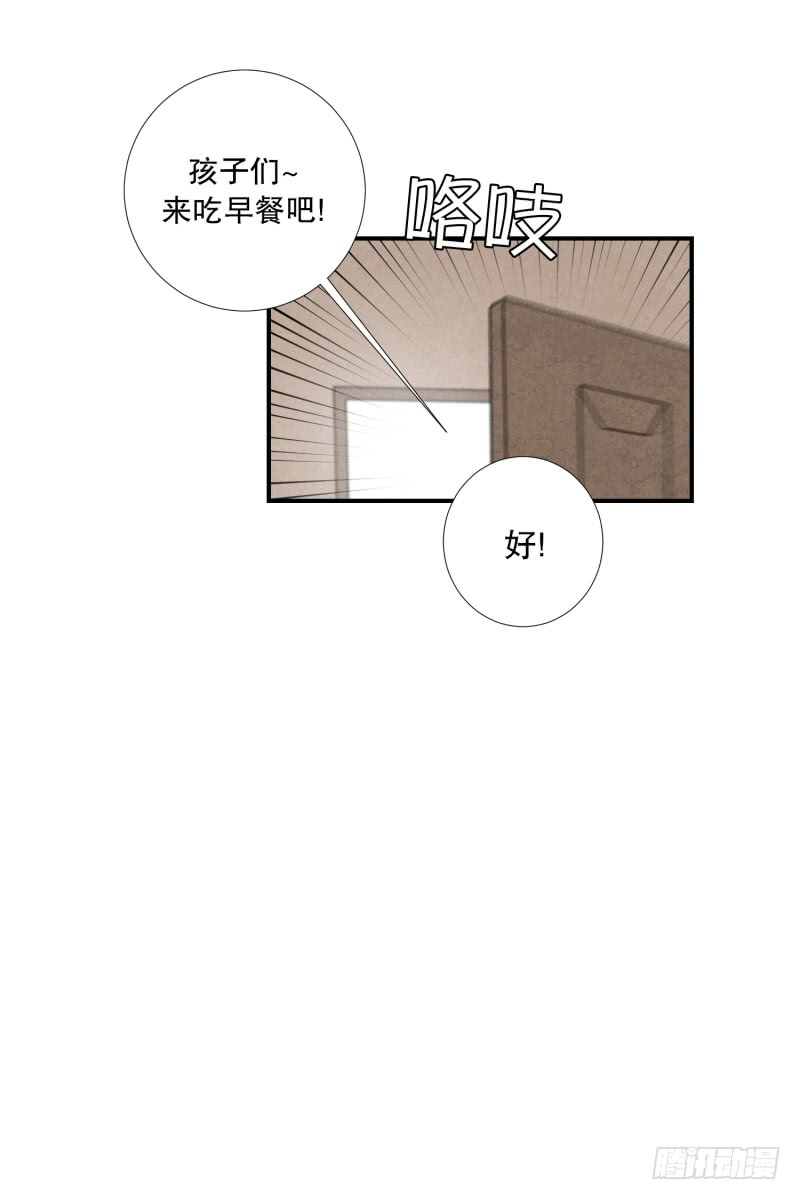 第59话 口误口误-第59话