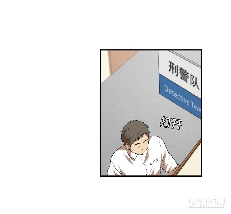 第59话 口误口误-第59话