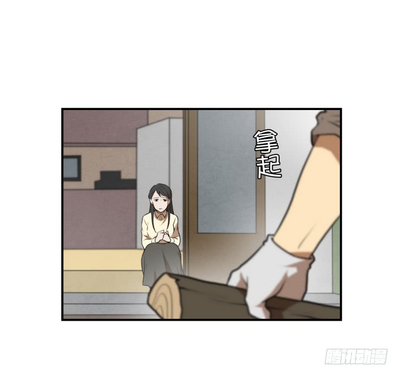 第59话 口误口误-第59话