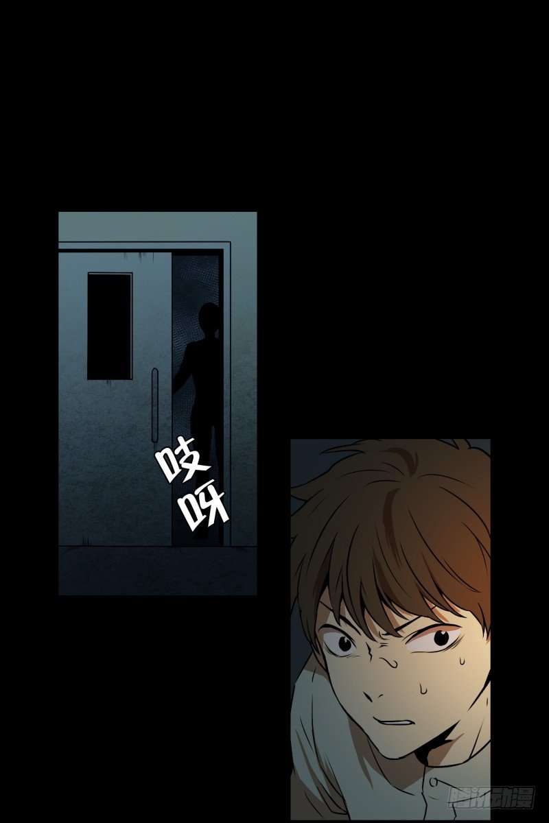 第7话 消失的大叔-第7话