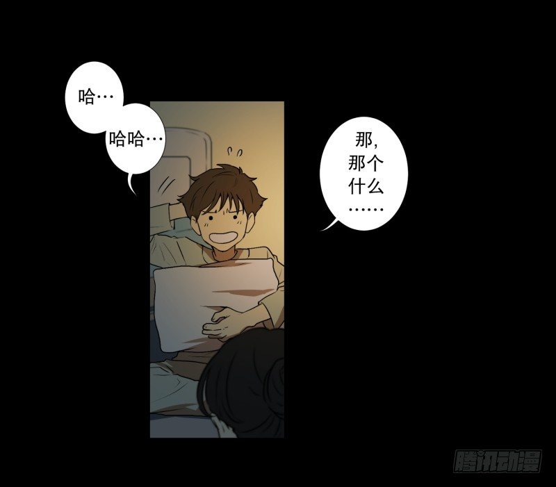 第7话 消失的大叔-第7话