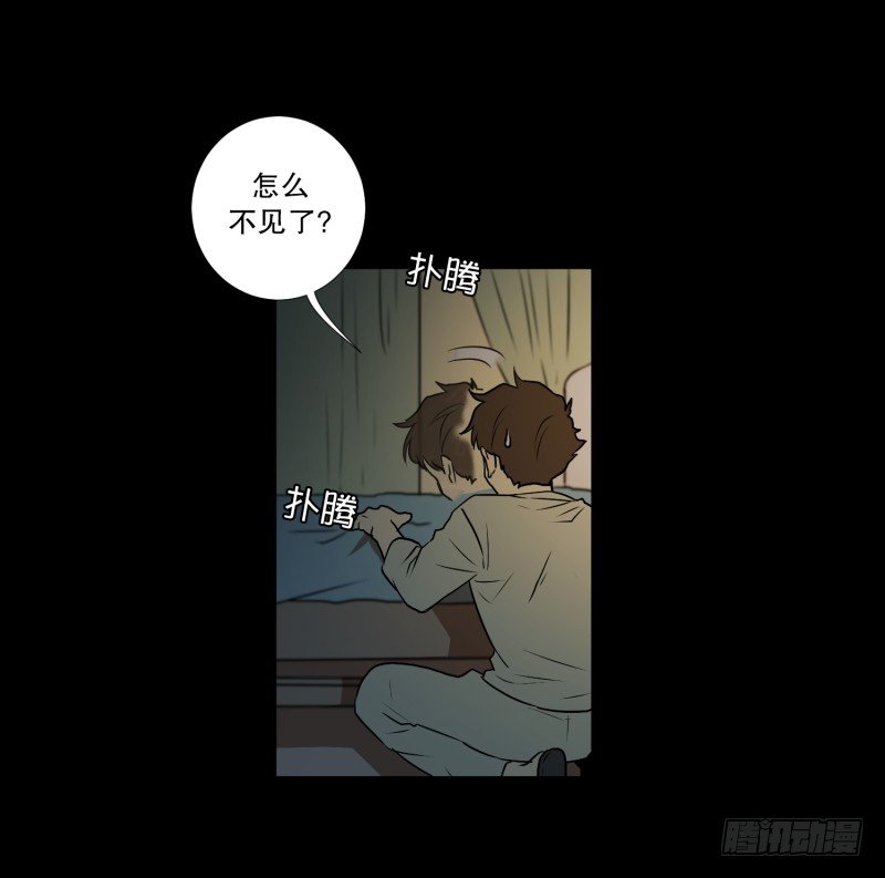 第7话 消失的大叔-第7话