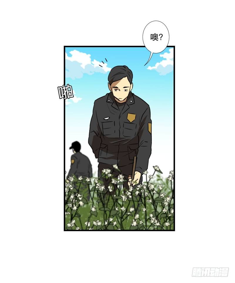第7话 消失的大叔-第7话