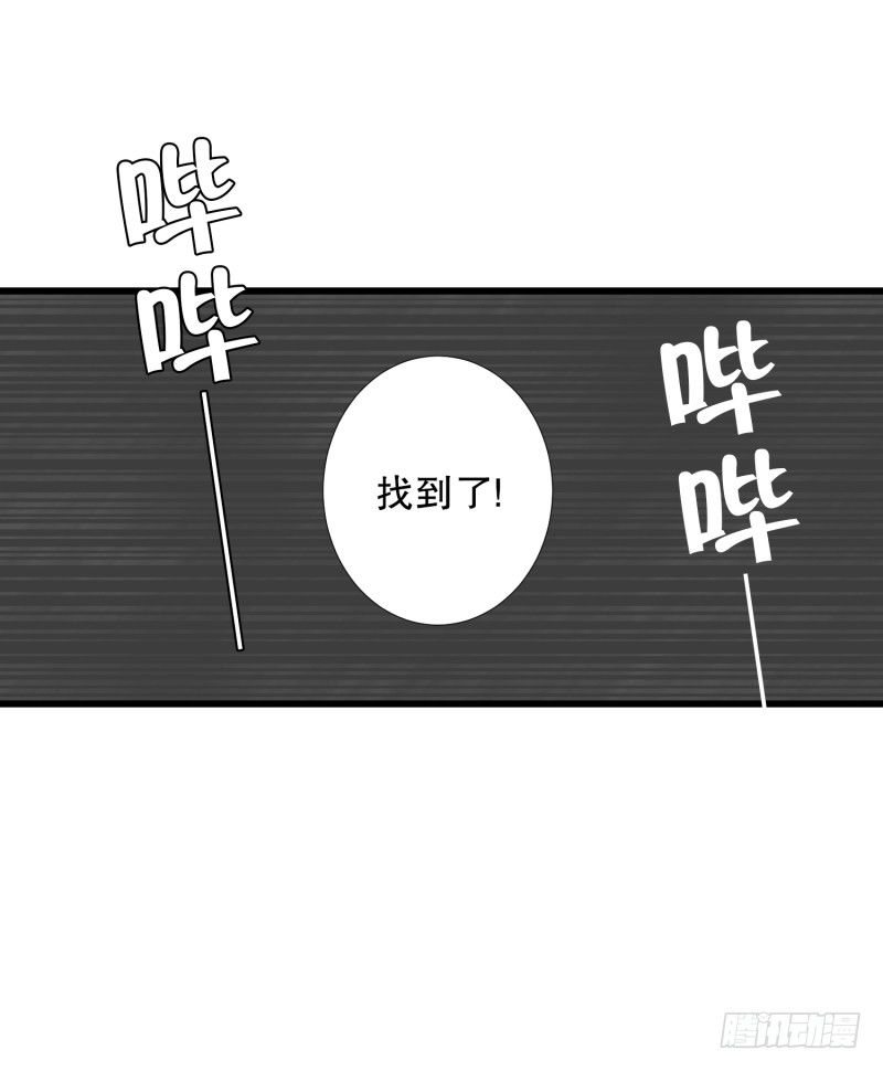 第7话 消失的大叔-第7话
