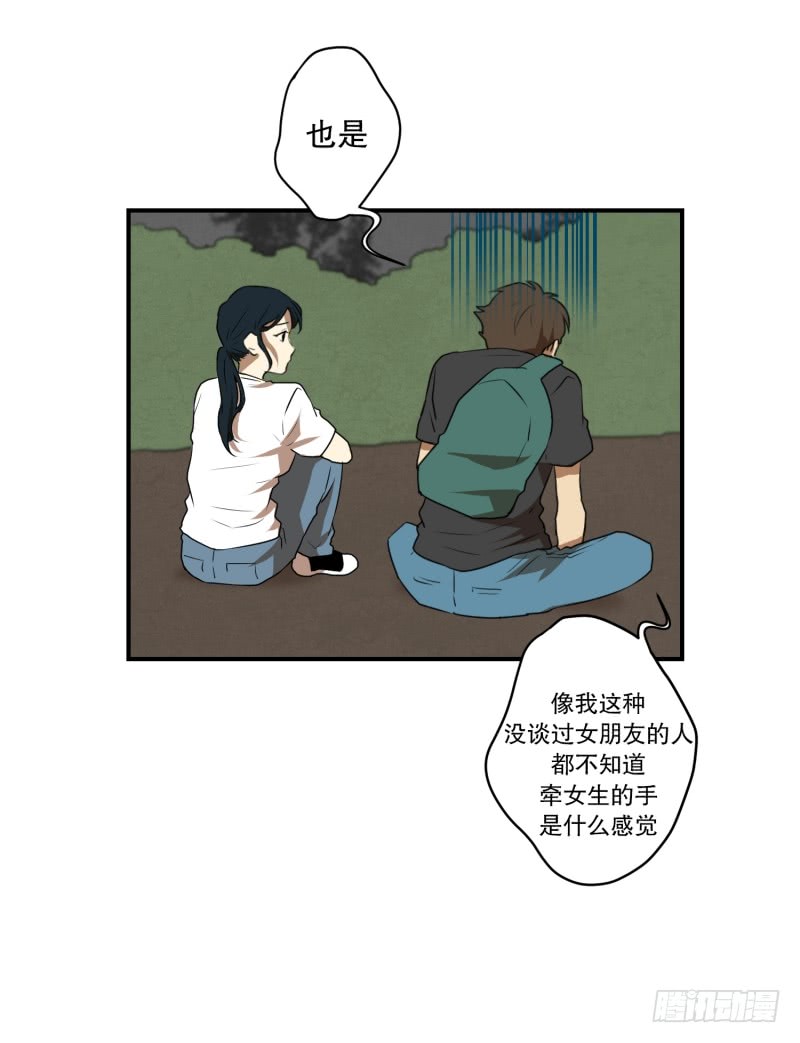 第61话 特殊情况-第61话