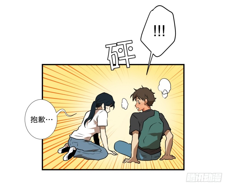 第61话 特殊情况-第61话