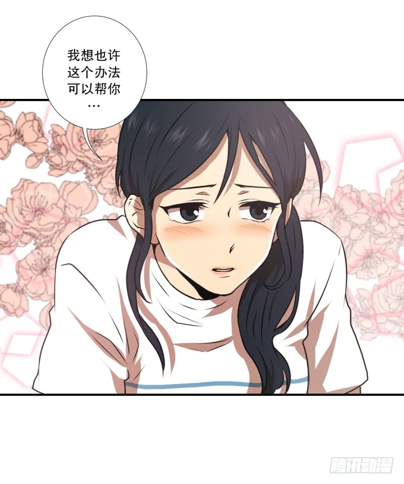 第61话 特殊情况-第61话