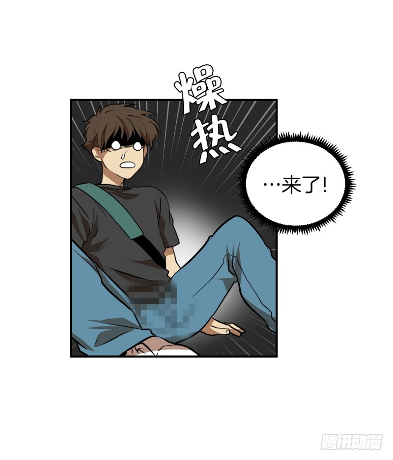 第61话 特殊情况-第61话