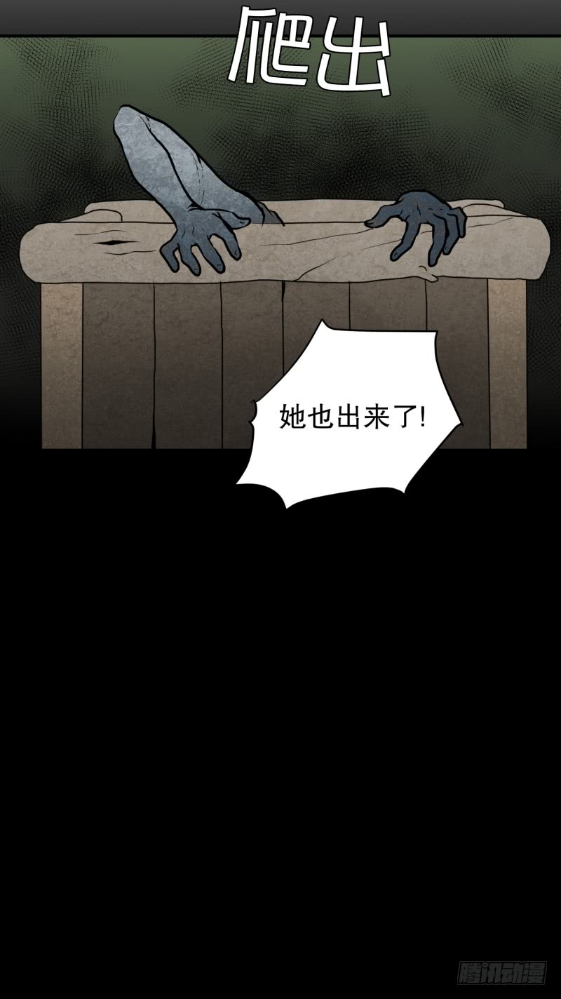 第61话 特殊情况-第61话