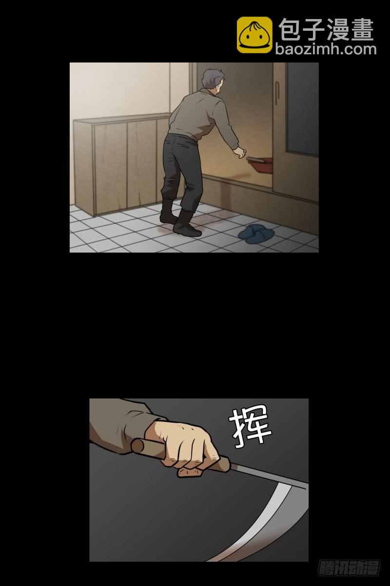 第61话 特殊情况-第61话
