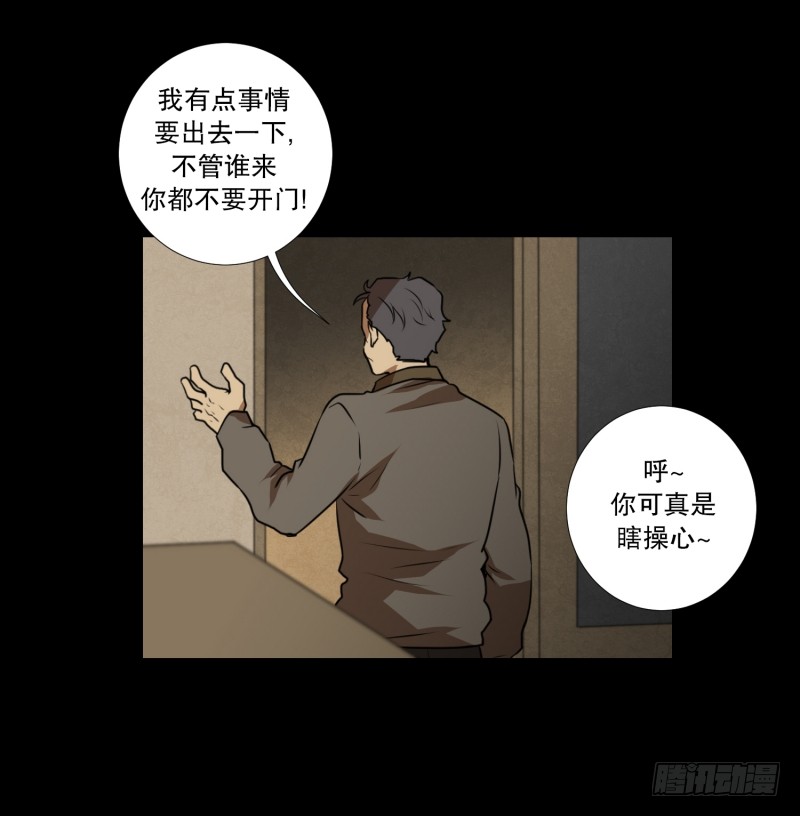 第61话 特殊情况-第61话