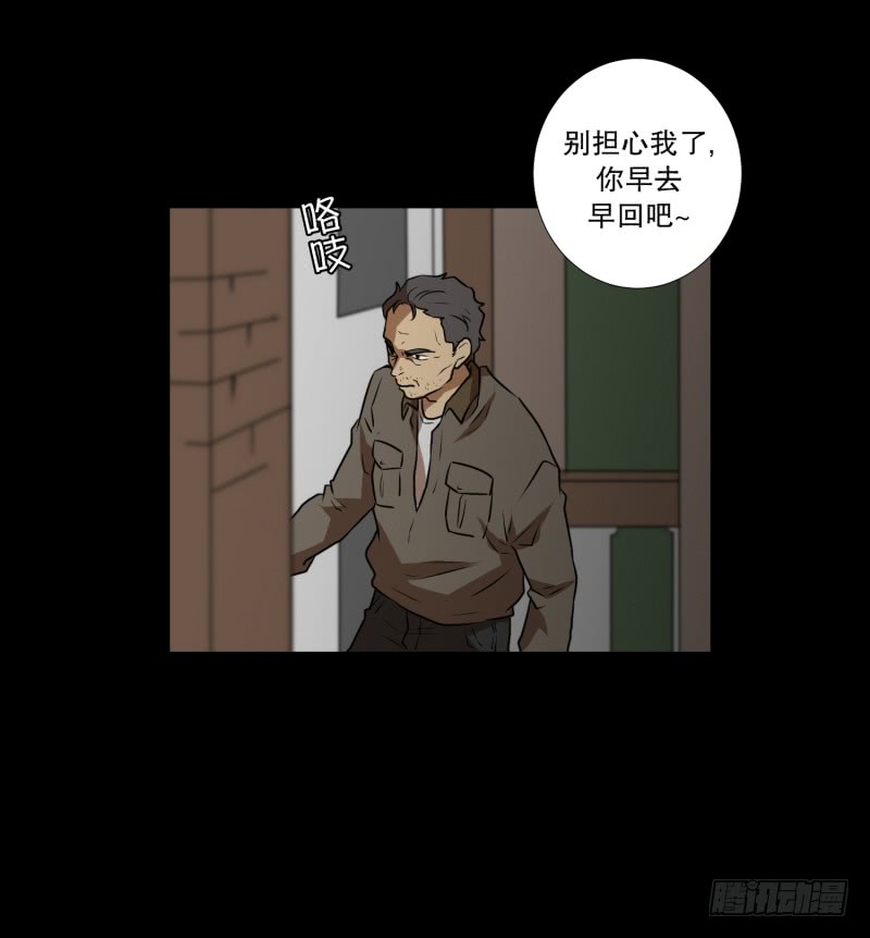 第61话 特殊情况-第61话