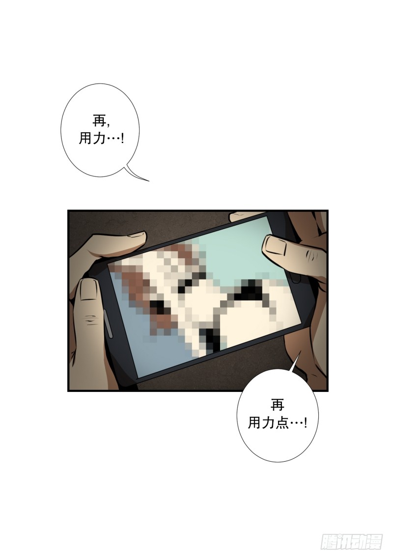 第61话 特殊情况-第61话
