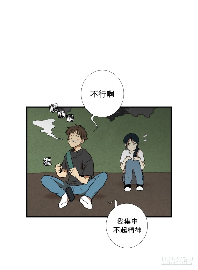 第61话 特殊情况-第61话