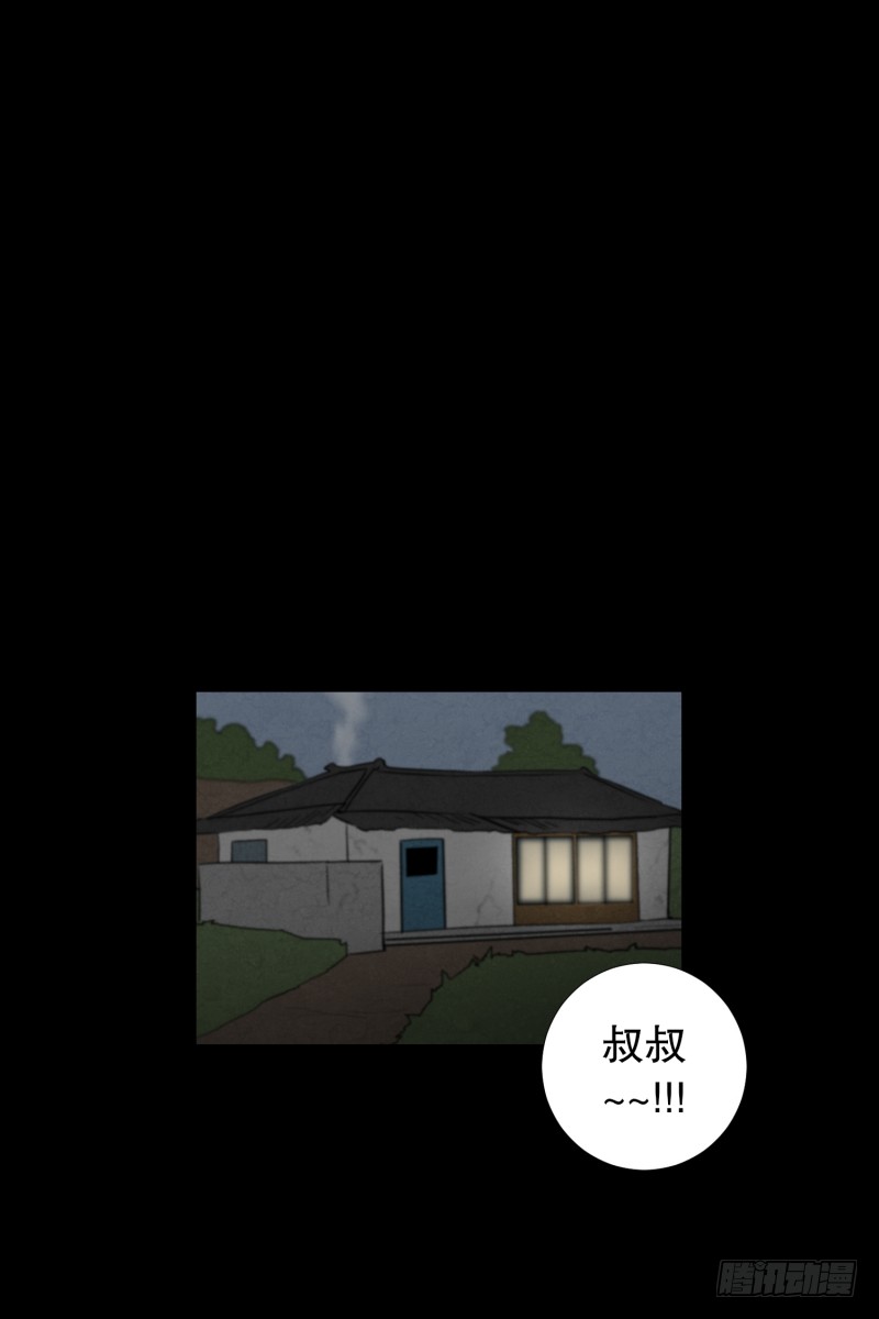 第63话 情报来源-第63话